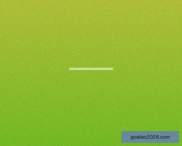 世界杯足球竞猜盘口分析：如何根据盘口变化预测赛事走势和结果