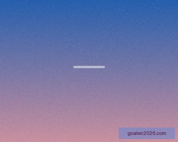 世界杯竞猜胜负规则详解及其策略分析助你预测赛事结果 世界杯竞猜胜负规则详解及其策略分析助你预测赛事结果