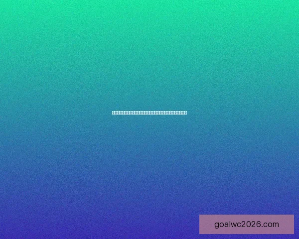 世界杯竞猜新用户专享福利开启免费体验，赢取丰厚奖金与精彩奖品