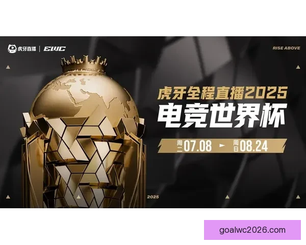 世界杯竞猜赔率对比分析及热门球队投注趋势预测