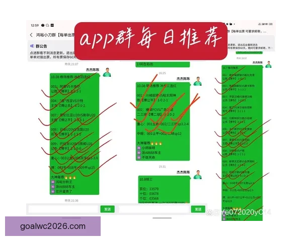 2026年世界杯举办时间地点赛程安排全解析