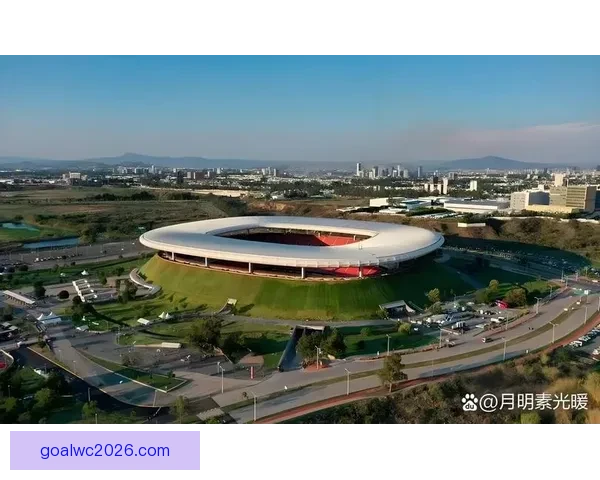 2026墨西哥世界杯主场馆全景揭秘与赛事布局分析