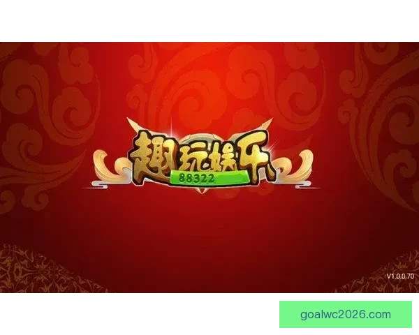 世界杯精彩竞猜APP下载，全新玩法助你赢取丰厚奖励
