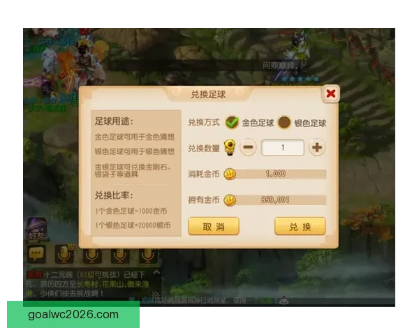 畅享世界杯激情尽在竞猜平台助你赢大奖