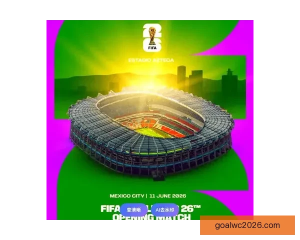 2026世界杯赛果前瞻各强队比分走势全面预测分析