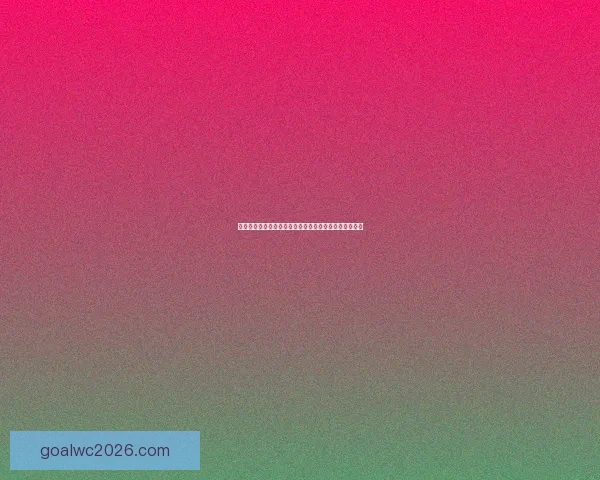 世界杯胜负预测提供最精准赛事分析与竞猜建议数据研判